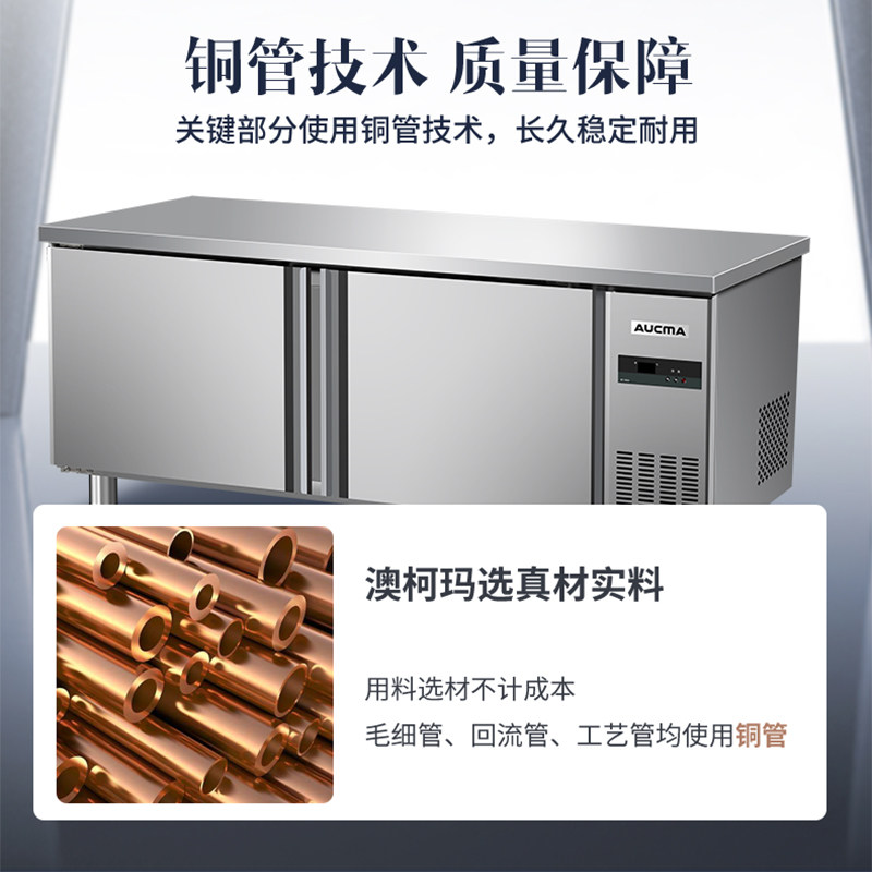 澳柯玛冷藏工作台冷冻冰柜:商用厨房的秘密武器,保鲜操作台XJ大揭秘!-商用制冷工作台-淘宝百科网