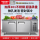 澳柯玛冷藏工作台商用冷柜奶茶店柜冰箱厨房卧式保鲜柜平冷操作台
