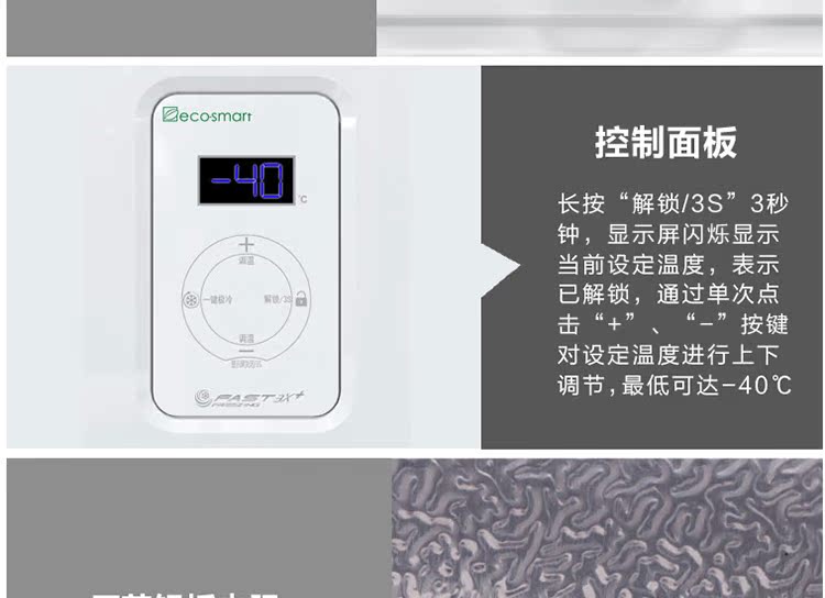 Aucma Aucma BC BD-202SFA trừ 40 độ nhiệt độ thấp tủ đông lạnh nhà đông lạnh nhanh tủ đông funiki 152l