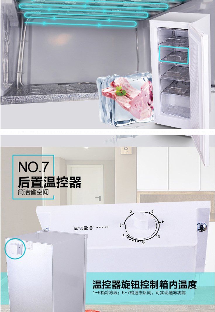 Máy làm lạnh Aucma / Aucma BD-138NE Nhà máy làm lạnh mini dọc tiết kiệm năng lượng Nhiệt độ duy nhất Bên cửa đóng băng - Tủ đông giá tủ đông sanaky 400l