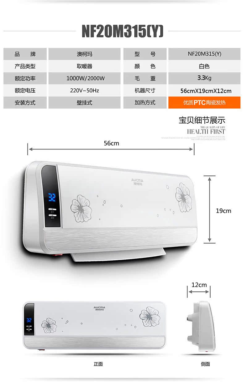 澳柯玛 取暖器壁挂防水居浴两用遥控暖风机家用空调式电暖器节能