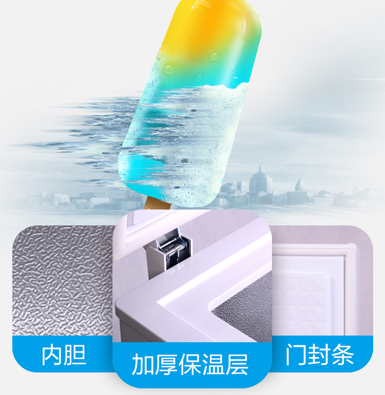 Tủ đông Aucma / Aucma BC / BD-150HY Tủ đông tiết kiệm năng lượng nhỏ Tủ đông lạnh đơn nhiệt độ tủ đông sanaky cũ