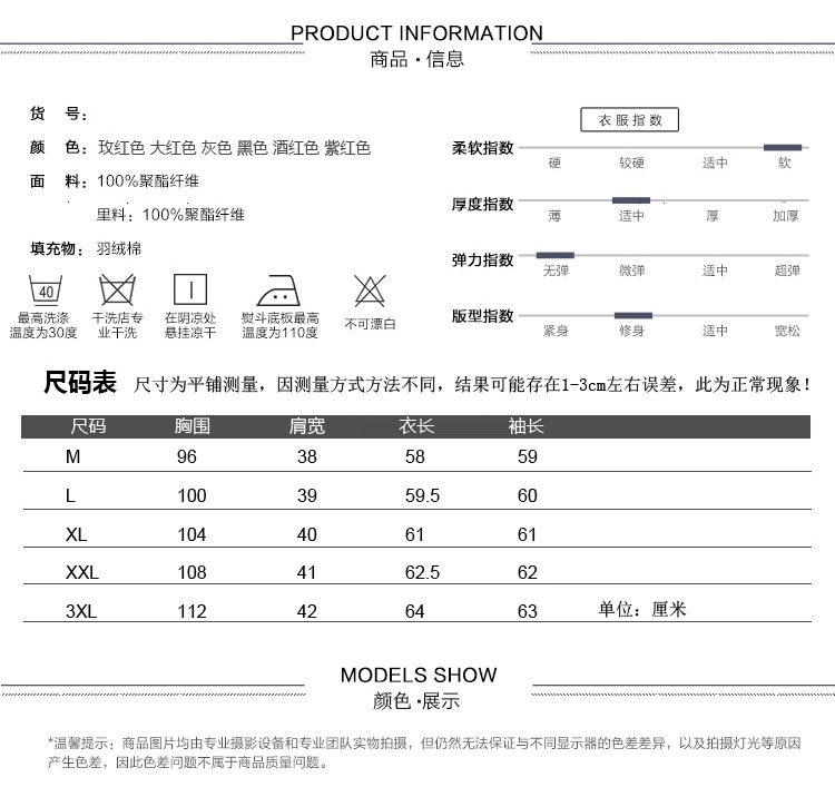 Đặc sản chống mùa thu đông mới nhẹ và mỏng phần xuống quần áo cotton mỏng cho nữ áo khoác mỏng áo khoác béo