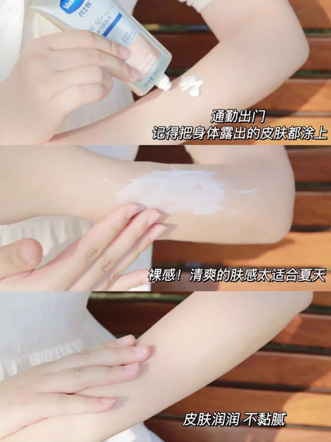 Vaseline Sunscreen Isolation Milk Small Gold Umbrella Anti-UV Anti-Light Body Old Face Refreshing Waterproof SPF50+
