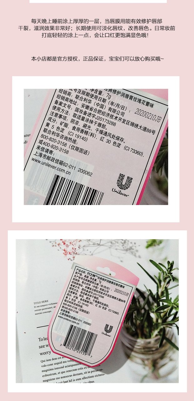Vaseline Lip Care Lip Balm Classic Repair Lip Balm 7g Dưỡng ẩm Sửa chữa Môi khô Môi tẩy da chết môi