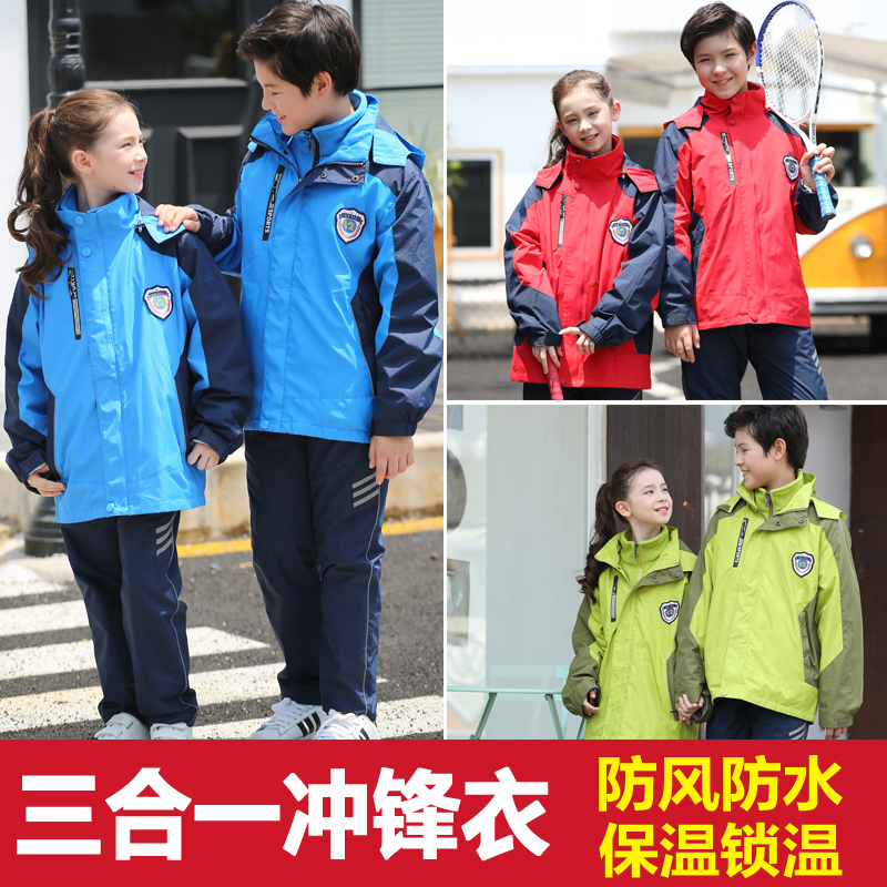 Primary and middle school students' school uniforms Yinglun Wind Performance Class uniforms Children's autumn and winter new sub-machine clothes suit children's clothes outdoor