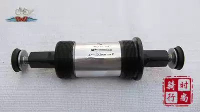 Riding fashion VP-BC73 square hole Pelin bearing bicycle axle with waterproof screw five-way 68mm