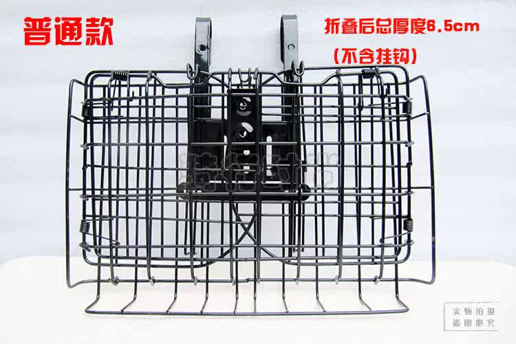 Panier pour vélo en métal - Ref 2255824 Image 26