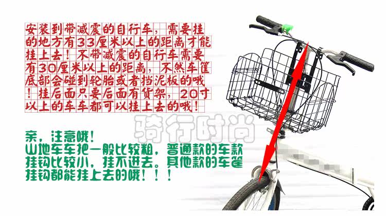 Panier pour vélo en métal - Ref 2255824 Image 22