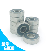 6000 Bicycle bearing front and rear axle Mountain ground car middle shaft bearing flower drum bike bearing ball bearing outer diameter 26mm