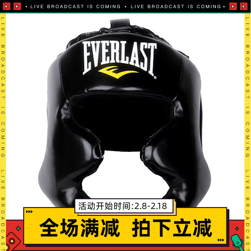 Boxing helmet protection Sanda headguard fighting gear fighting equipment kendo training helmet taekwondo helmet headguard