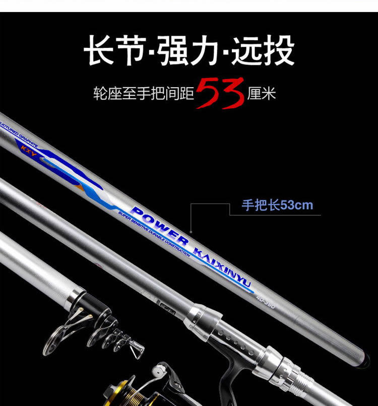 Море удочкой 光威鱼竿碳素超硬远投杆kx海竿长节锚鱼40号海钓全套套装海杆套装 GW