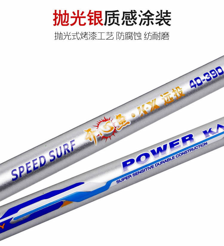 Море удочкой 光威鱼竿碳素超硬远投杆kx海竿长节锚鱼40号海钓全套套装海杆套装 GW