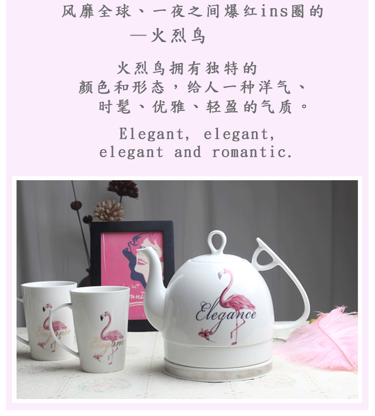 Ấm đun nước điện gốm flamingo ấm đun nước tự động đun sôi ấm đun nước nhanh chóng ấm đun nước cá tính sáng tạo nồi - ấm đun nước điện ấm siêu tốc sunhouse