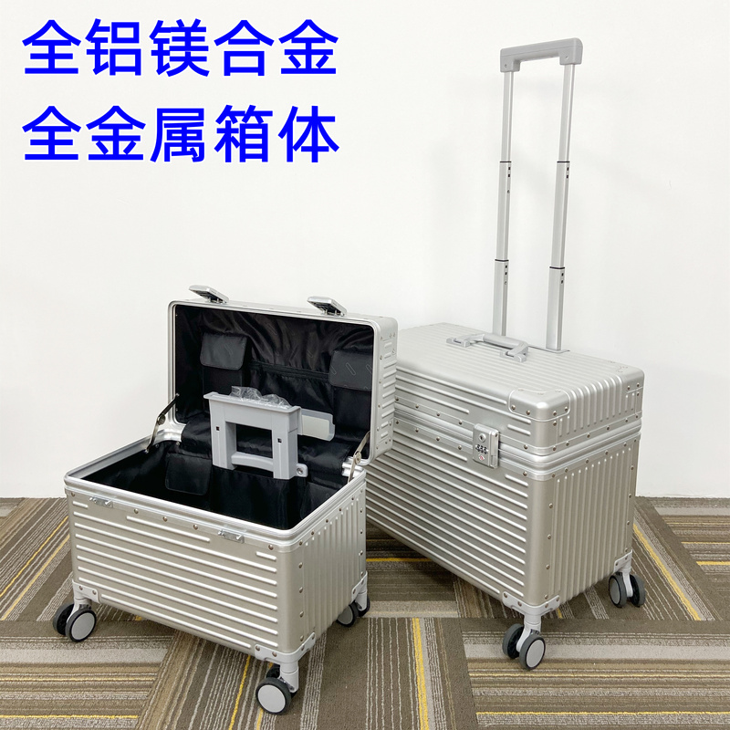 All-Aluminum Magnesium Alloy Photography Trolley Case, Captain's Suitcase, 18inch Makeup Cases, Beauty Metal Tool Box, Storage Box