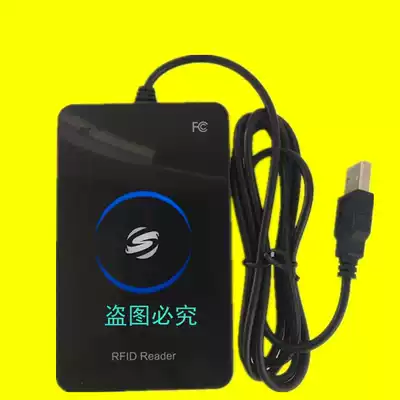 The acrylic plate ID CARD M1 card IC CARD free drive reader hairclip the swipe card readers credit card usb interface