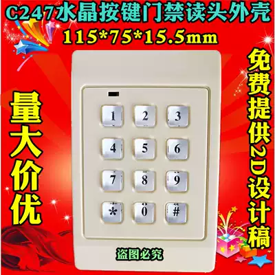 With Crystal twelve-key digital key access control read head access AllID card IC card reader plastic shell