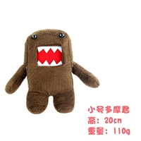 Маленький, 20см