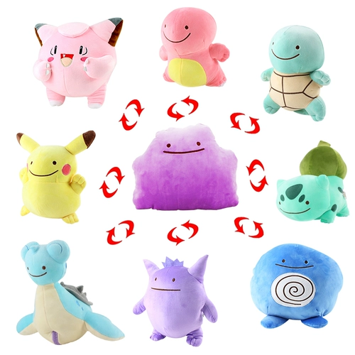 Вариационная подушка, двусторонний трансформер, плюшевая игрушка, кукла, Генгар