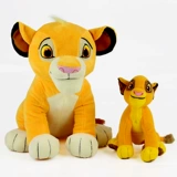 Плюшевая кукла, мультяшная милая детская игрушка, лев, подарок на день рождения