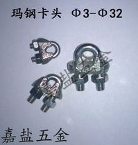 Ma steel card head common U type khead steel wire rope clamping head Phi 3 Phi 6 1 Phi1 1 2 0 Phi 1 5 Phi 2 2 5 0 Phi 3 2