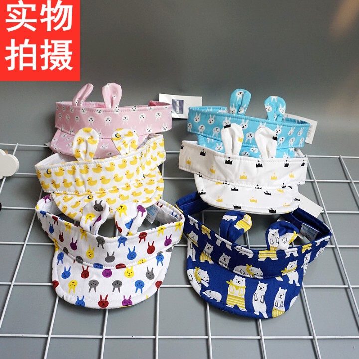 Special Clear Boy and Girl Shade Hat Tongyu Cap Cartoon Cap Cartoon Cap Kids Cartoon Cap