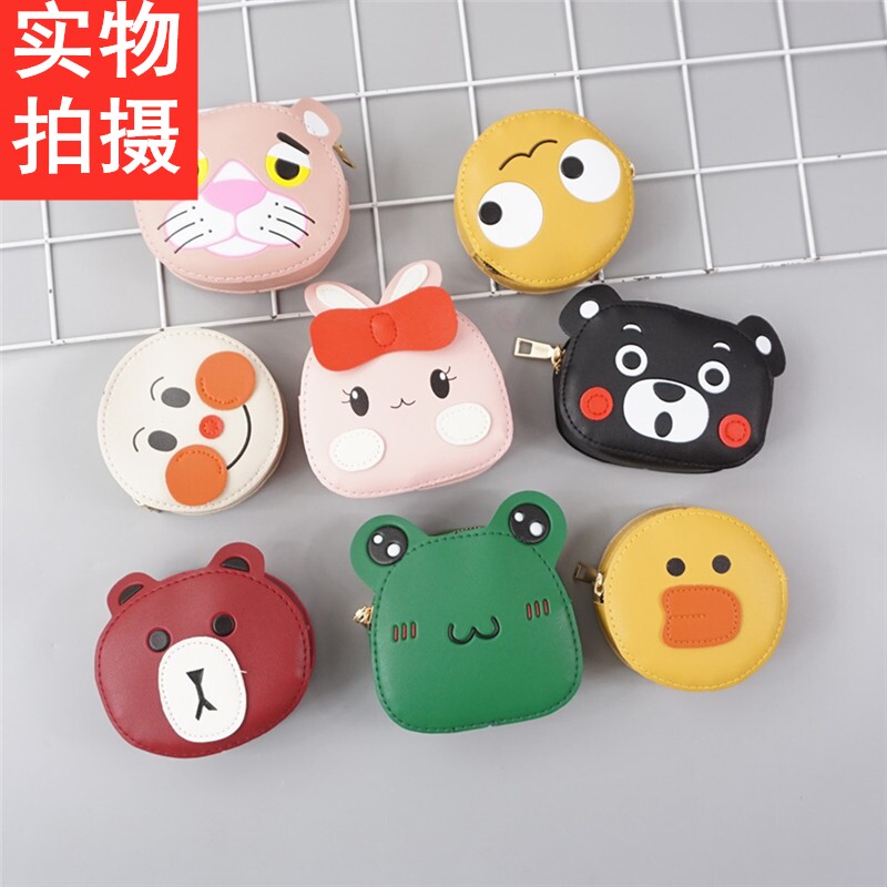 Baby cute PU coin purse children's decorative bag doll bag messenger bag baby hand bag leather bag