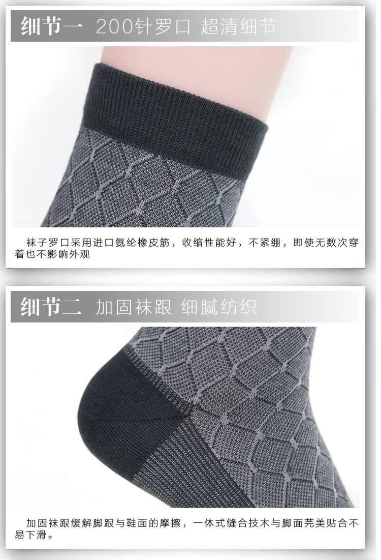 Vớ tre bằng sợi tre tất hàn quốc