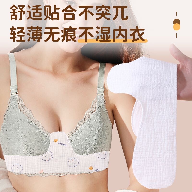 Large Sweat-Absorbing Towel for Adults, Postpartum, and Pregnant Women, Chest Sweatband to Prevent Sweating, Summer Thin Pure Cotton Sports Dry Towel for Women Large Sweat-Absorbing Towel for Adults, Postpartum, and Pregnant Women, Chest Sweatband to Prevent Sweating, Summer Thin Pure Cotton Sports Dry Towel for Women