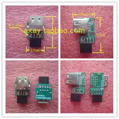 USB2 0 3 0 adapter card motherboard 9pin double port ultra-short adapter main case built-in USB expansion mother seat