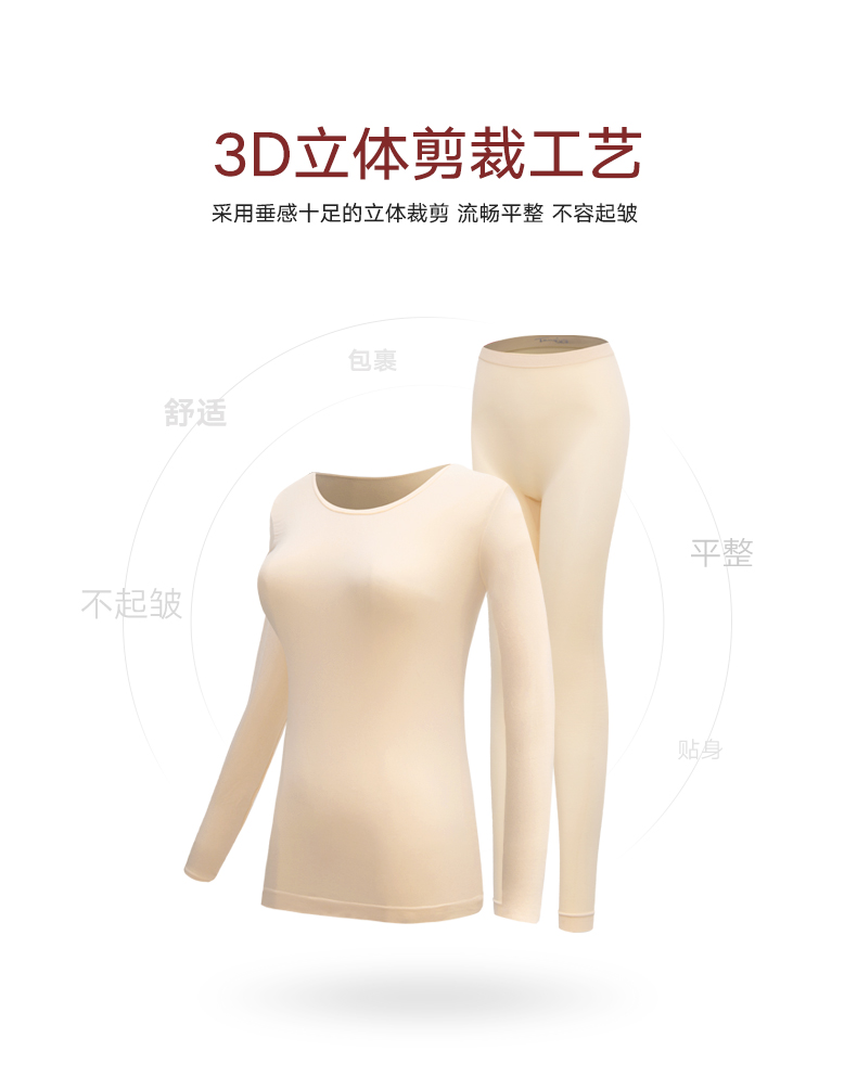 Tang Mi Xiangxiang quần áo phiên bản nâng cấp 37 độ 3 giây tốc độ ấm áp của phụ nữ những kiểu đồ bộ đẹp