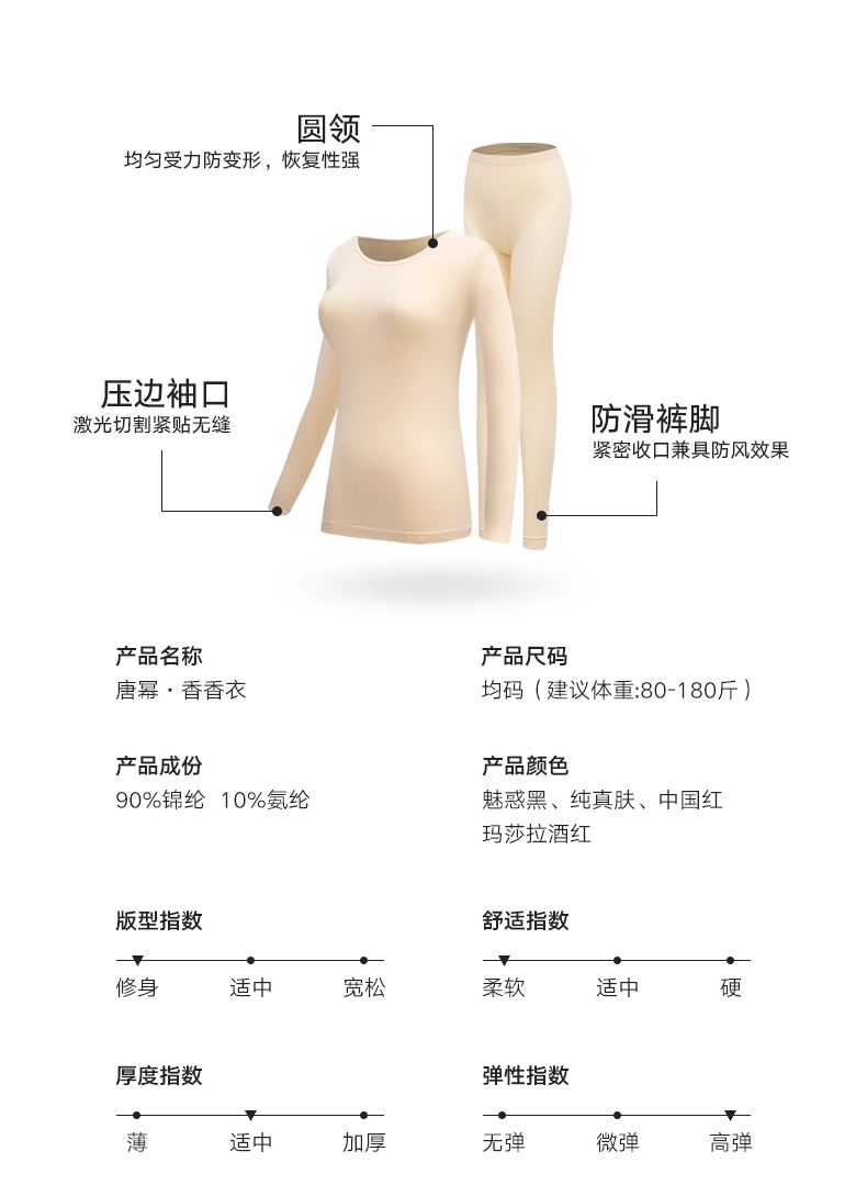 Tang Mi Xiangxiang quần áo phiên bản nâng cấp 37 độ 3 giây tốc độ ấm áp của phụ nữ những kiểu đồ bộ đẹp