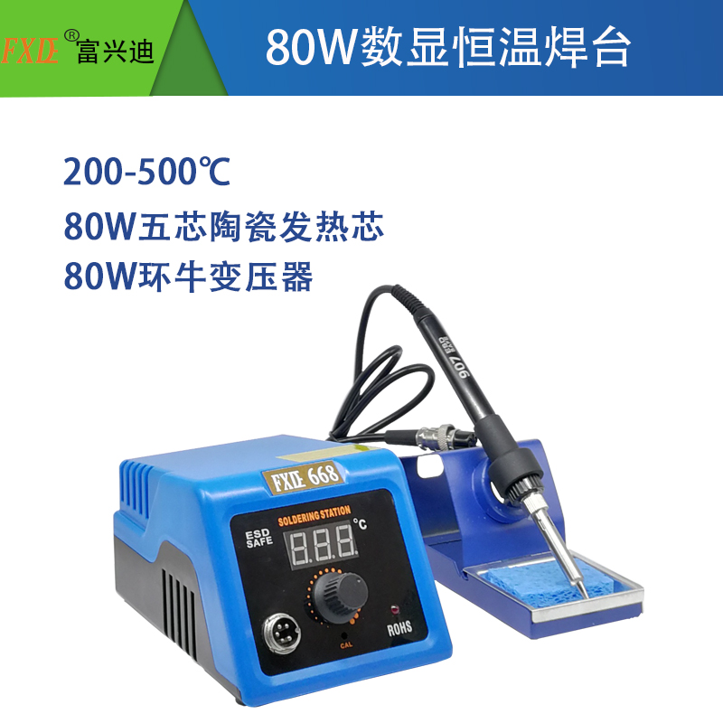 FXDE936 welding bench industrial grade thermostatic high-power electric iron 60W Home Loiron thermoregulated soldering tin 150W-Taobao