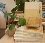 Все 2 тома китайской великой истории+Ванли пятнадцать лет работы Хуан Ренеу серии «Великая история взглядов» Санлиан Книжный магазин Китай общая история истории китайской истории эссе эссе Ванли 15 лет