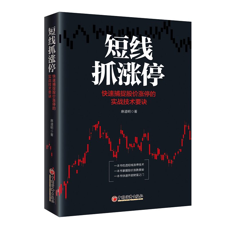 20倍牛股？双成药业真的要起飞了吗？绝不摆烂，速来围观！