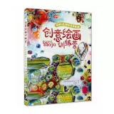 3 тома живописи художественных студий+творческий тренировочный лагерь по живописи+всеобъемлющее материальное искусство Все -книга Используйте примеры детского художественного учебного пособия воображение творческих иллюстраций комиксов учебные учебники Введение Метод Метод Эксперимент Z Z