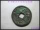 Yongle Tongbao Xiaoping Haopinbao Laofuo Ming Dynasty ທອງແດງ ຫຼຽນບູຮານ ເລກທີ່ 438