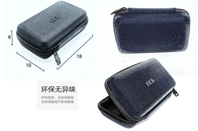 Đa chức năng điện thoại di động cứng gói đĩa sạc du lịch điện gói nhập học tai nghe túi kỹ thuật số dòng dữ liệu gói gói bảo vệ - Lưu trữ cho sản phẩm kỹ thuật số hộp đựng tai nghe over ear