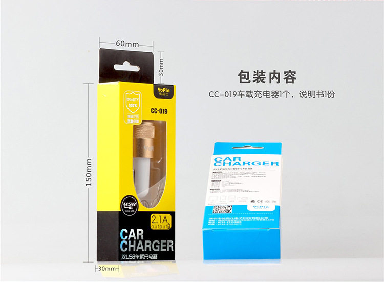 chargeur 2.4A, 2A - Ref 1292899 Image 28