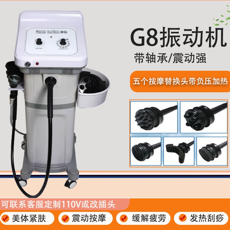 G8 Vibrating Shaft Massage Machine Full Body Massager Body Management Heating Negative Pressure Gua Sha G8 Vibrating Shaft Massage Machine Full Body Massager Body Management Heating Negative Pressure Gua Sha
