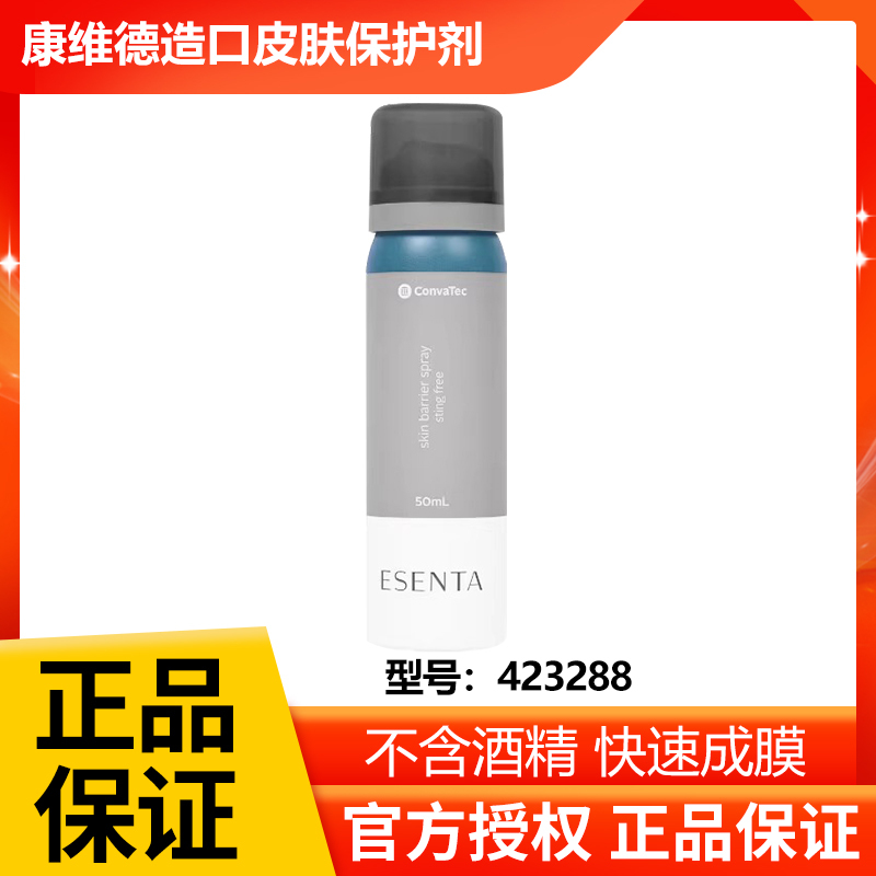 Convatec 423288 Stoma Skin Protectant Liquid Dressing Spray Stoma Care Alcohol-Free 423282