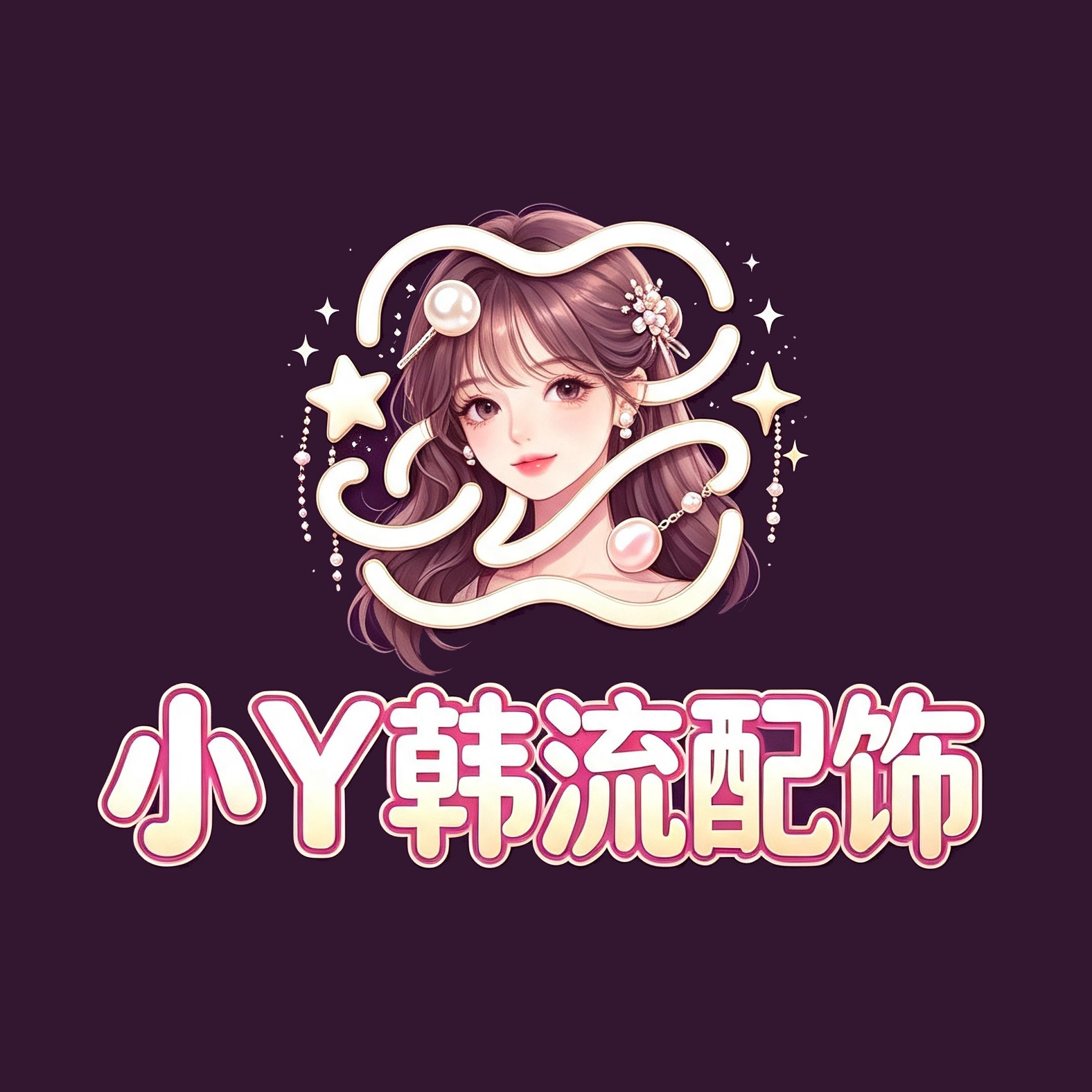 小Y韩流配饰