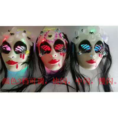 2020 new Halloween horror haunted house dress up scary whole person with lamp female ghost bleeding mask