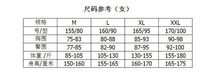 Pantalon collant Moyen-âge en coton - Ref 749682 Image 28