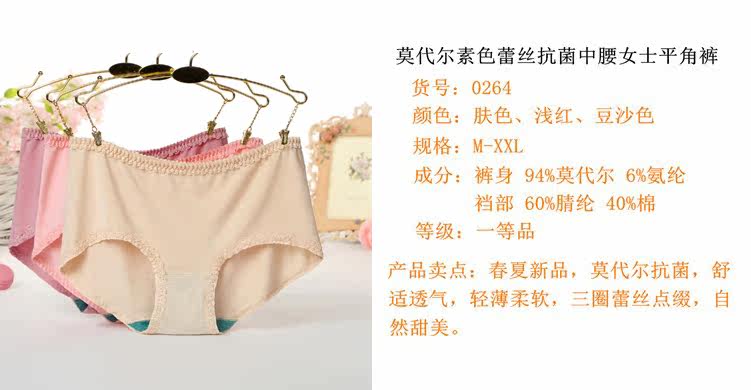 Slip jeunesse - Ref 643086 Image 6