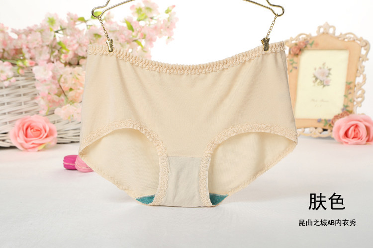 Slip jeunesse - Ref 643086 Image 9