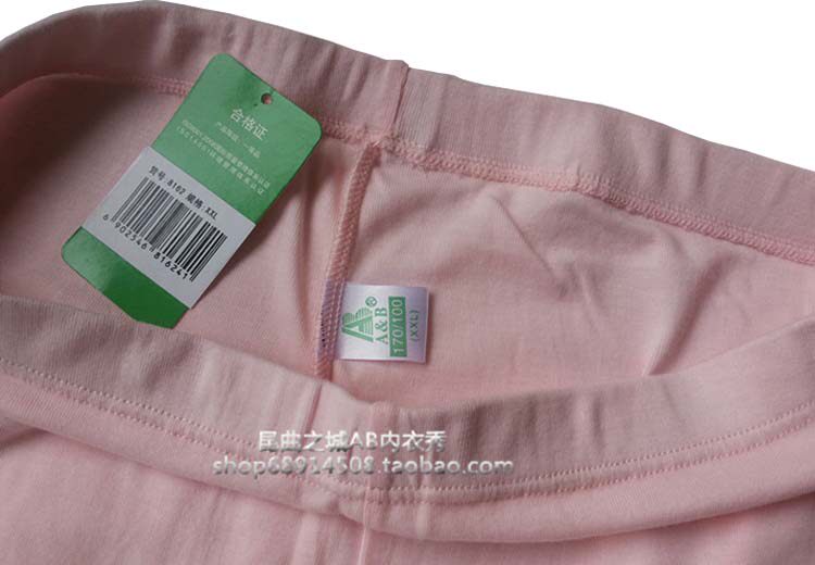 Pantalon collant Moyen-âge en coton - Ref 749682 Image 37