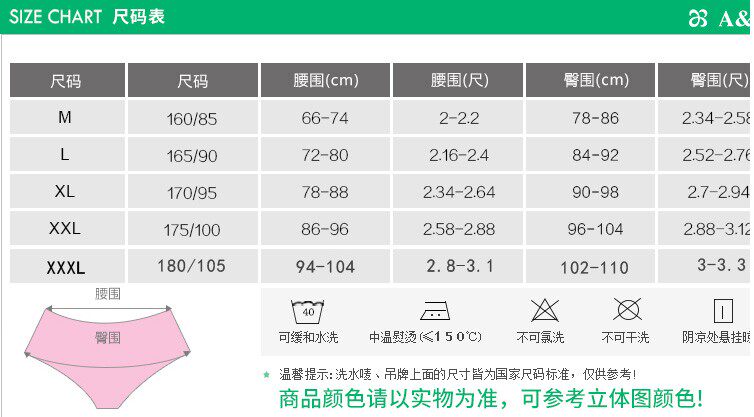 Slip jeunesse - Ref 643086 Image 7