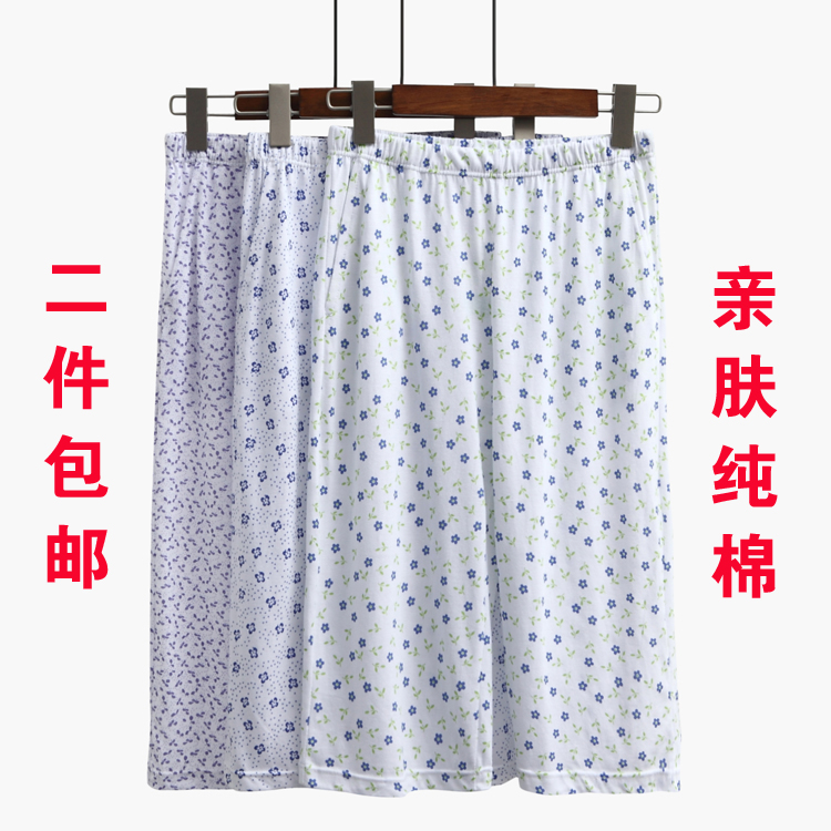 Pantalon pyjama personne âgée S730 - Ref 724460 Image 26