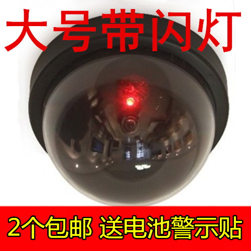 Fake Camera Fake Monitor Simulation Monitor Simulation Probe Scare Thief Dome Camera